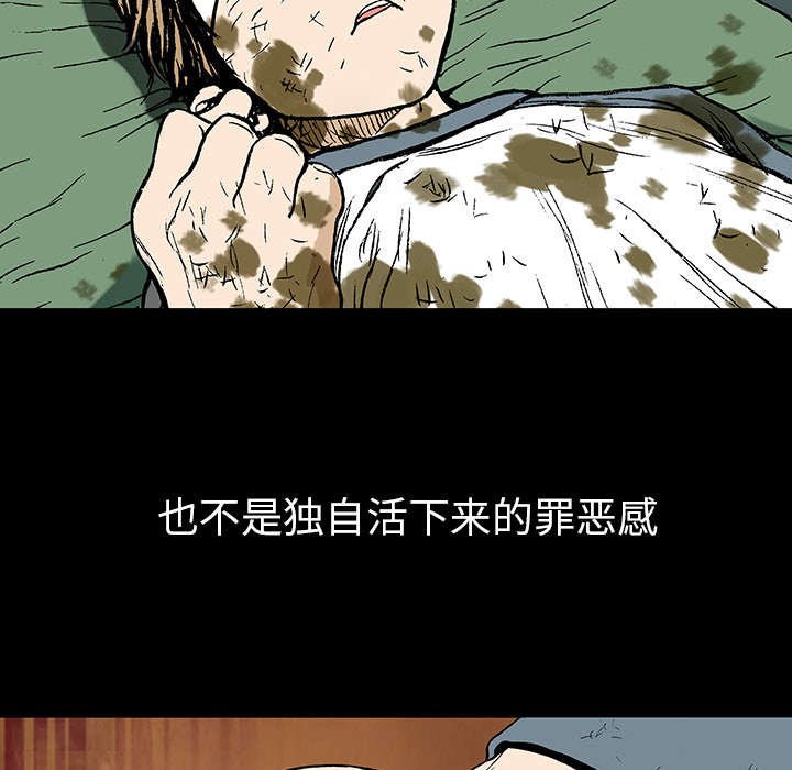 第14章：悲痛之情