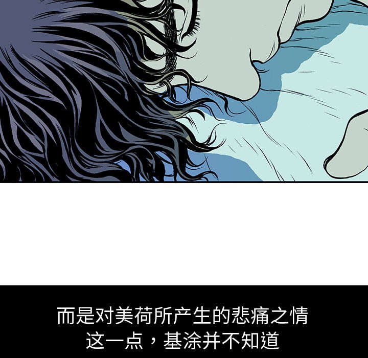 第14章：悲痛之情