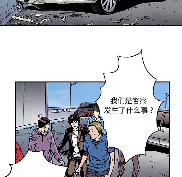 第15章：交通事故