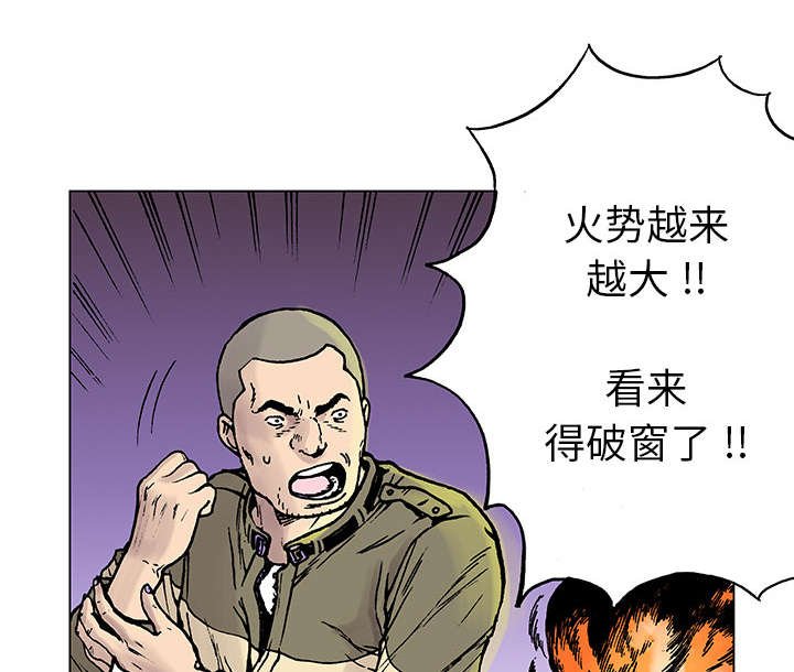 第15章：交通事故