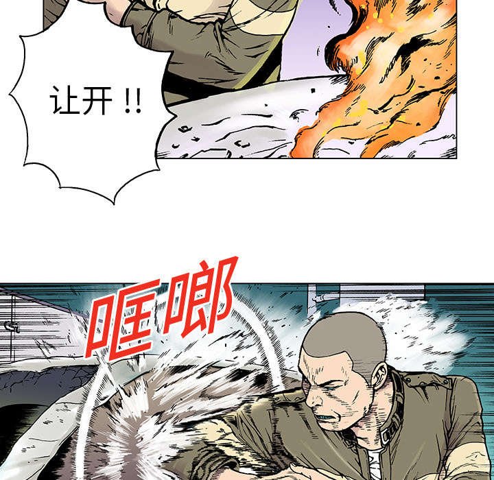 第15章：交通事故