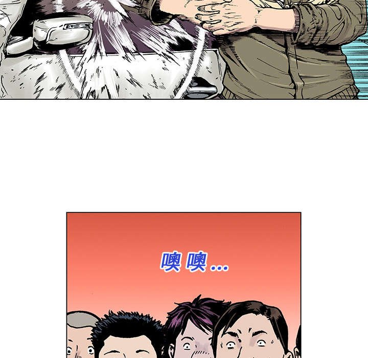 第15章：交通事故