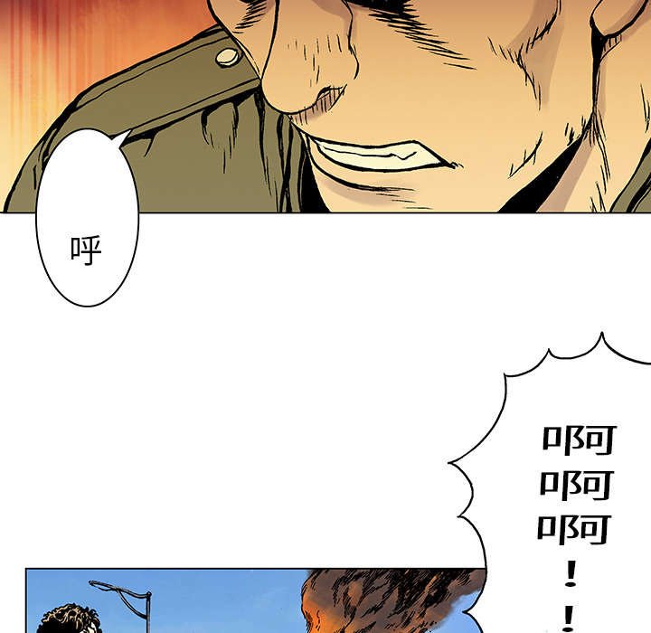第15章：交通事故