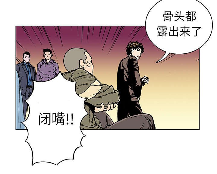 第15章：交通事故