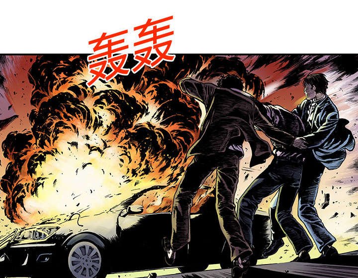 第15章：交通事故