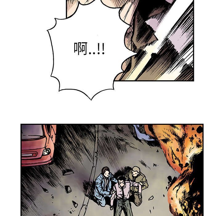 第15章：交通事故