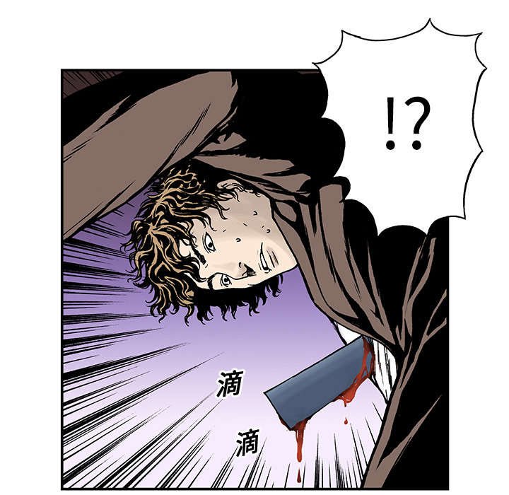 第15章：交通事故