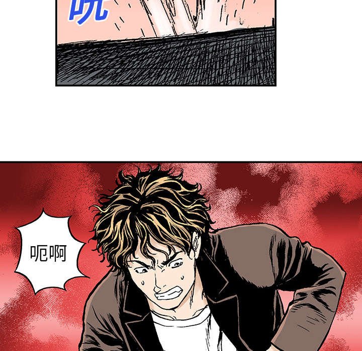 第15章：交通事故