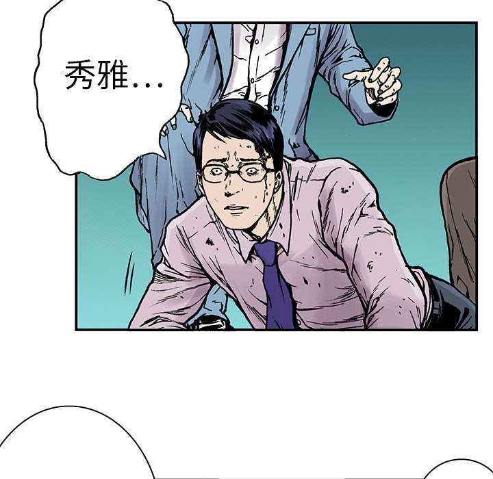 第15章：交通事故