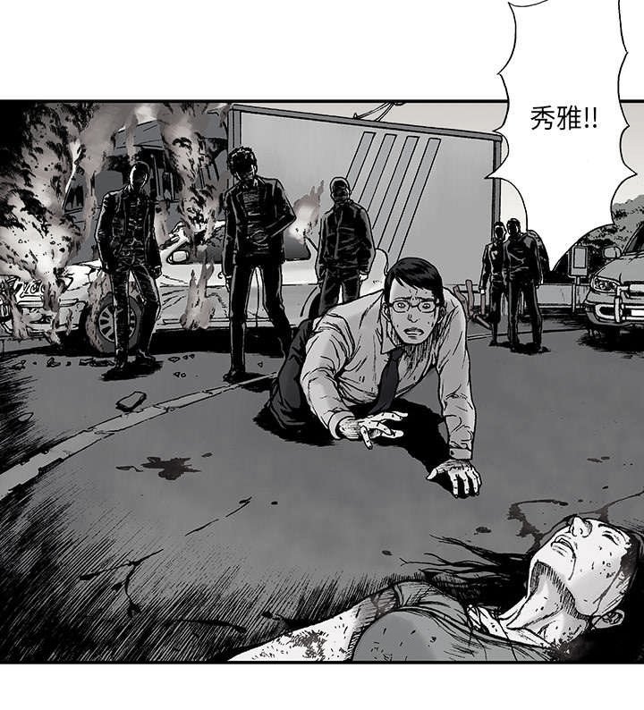 第15章：交通事故