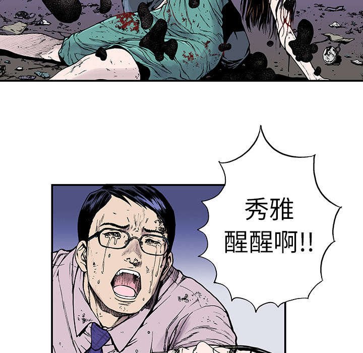 第16章：护士们的八卦
