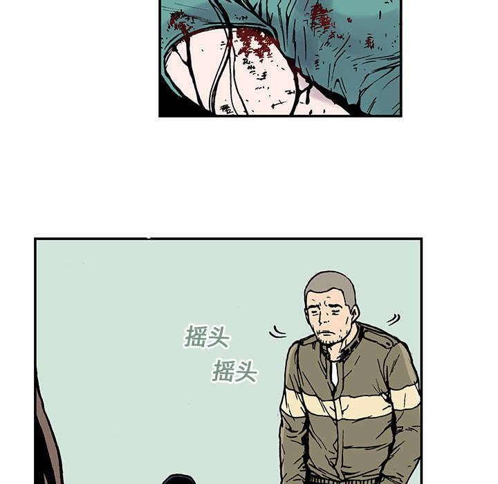 第16章：护士们的八卦