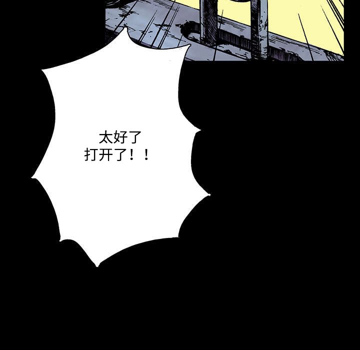 第16章：护士们的八卦