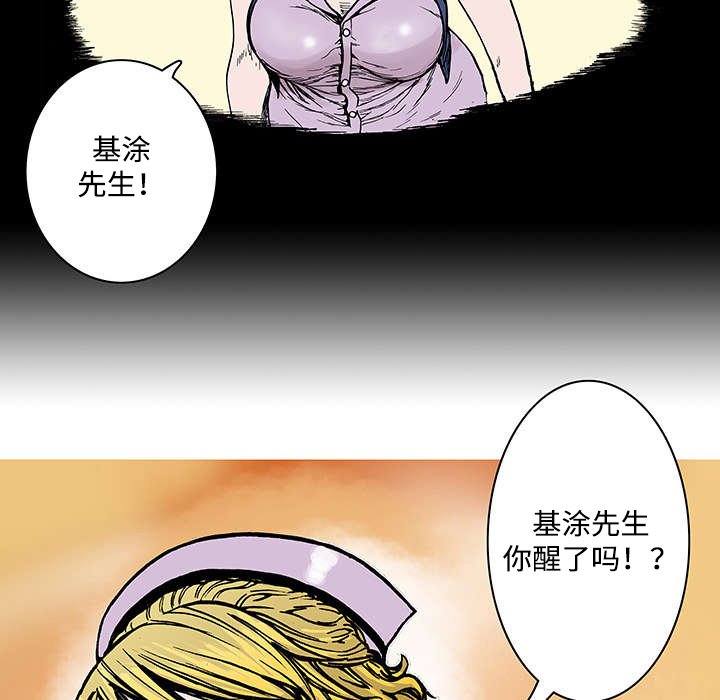 第16章：护士们的八卦