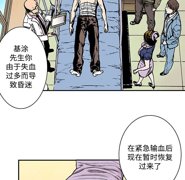 第16章：护士们的八卦