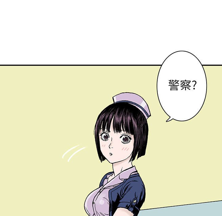 第16章：护士们的八卦