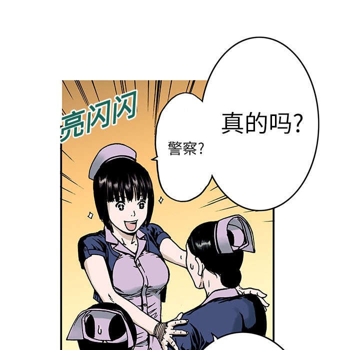 第17章：差距