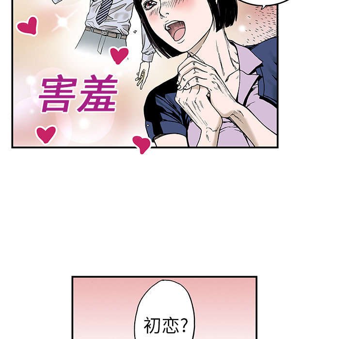 第17章：差距
