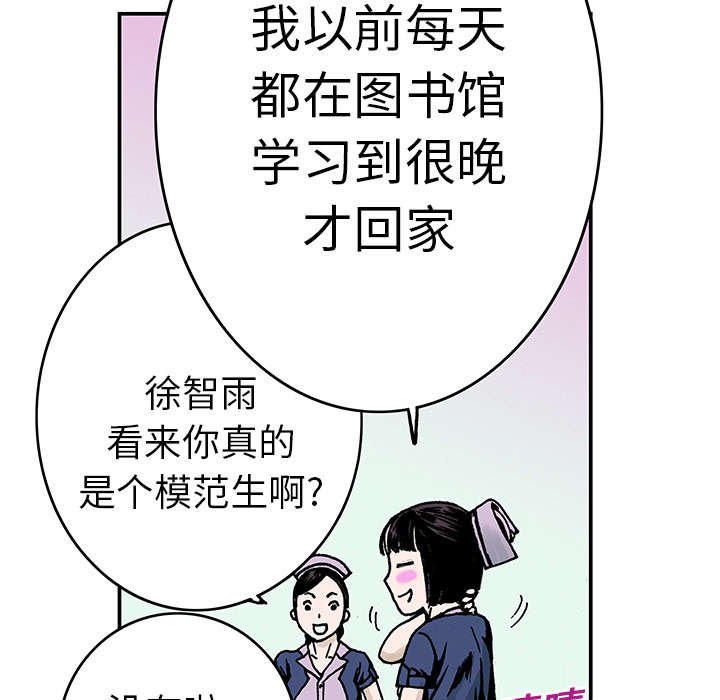 第17章：差距
