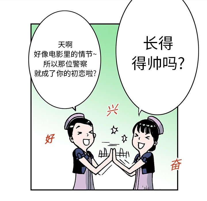 第17章：差距
