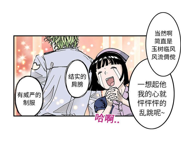 第17章：差距