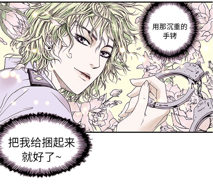 第17章：差距
