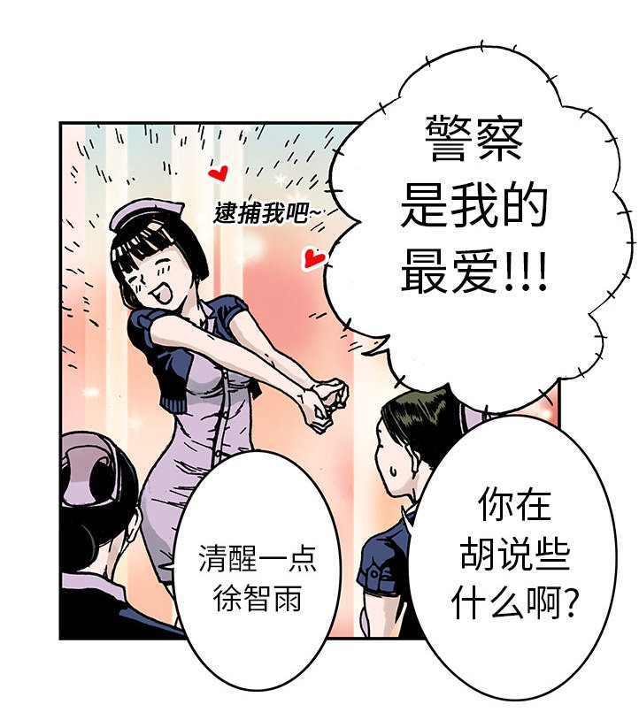 第17章：差距