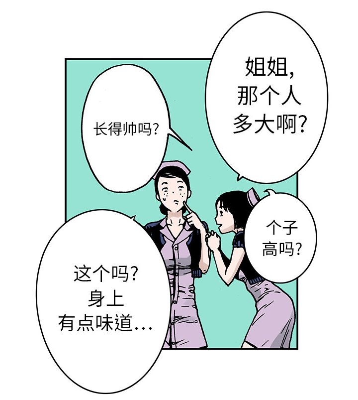 第17章：差距