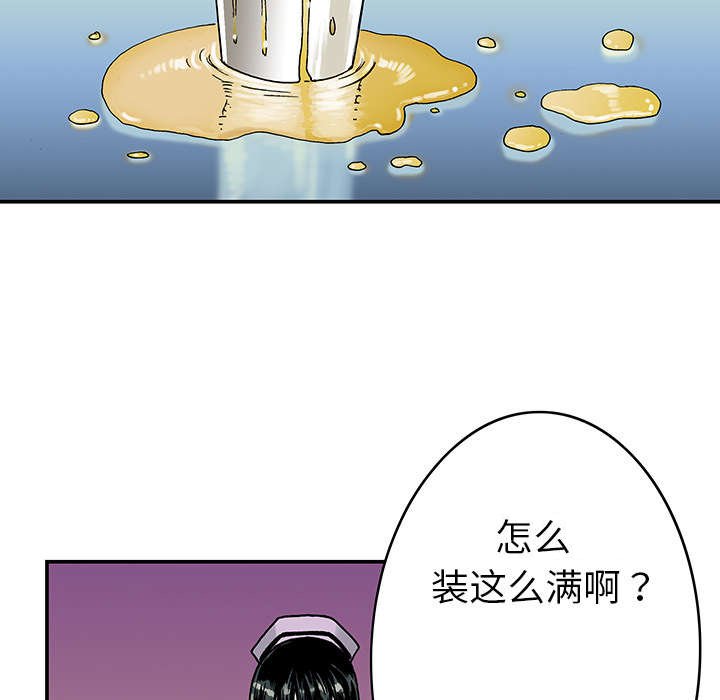 第17章：差距