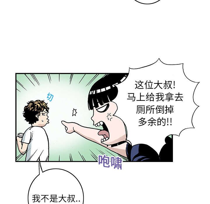 第17章：差距