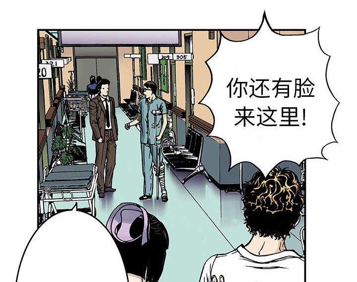 第18章：回想