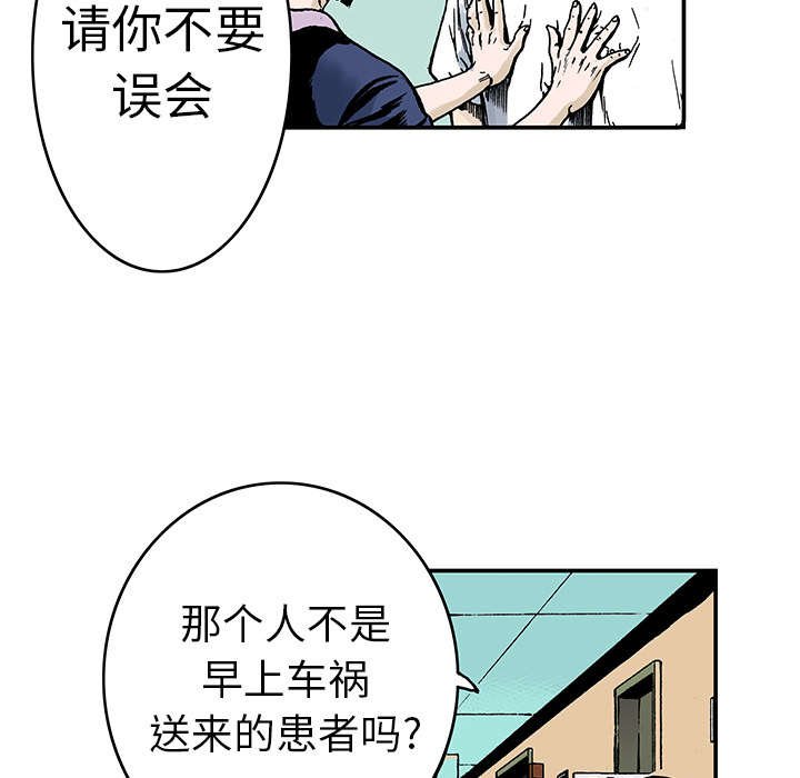 第18章：回想