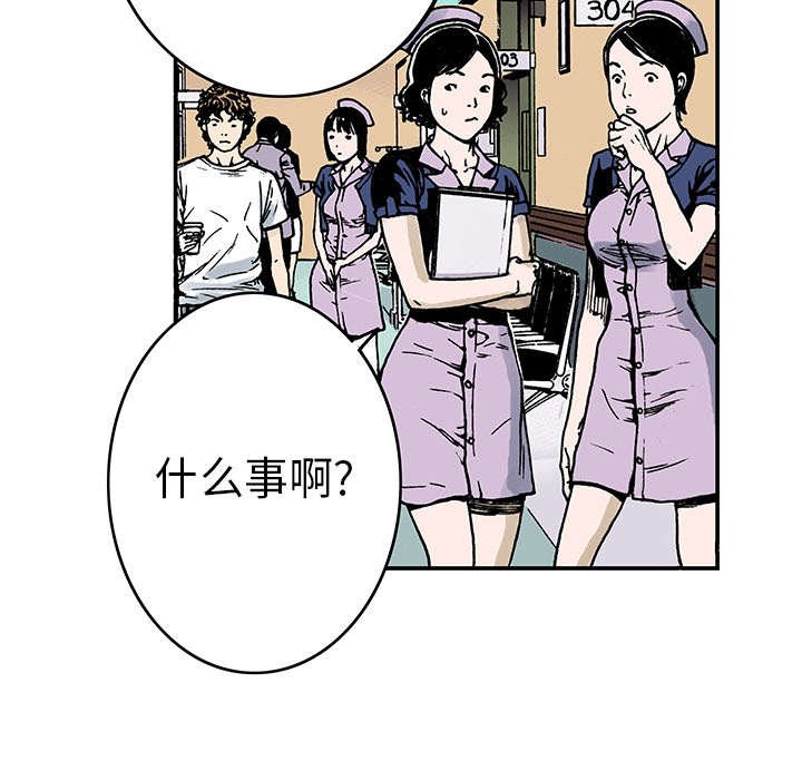 第18章：回想