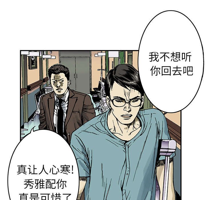 第18章：回想