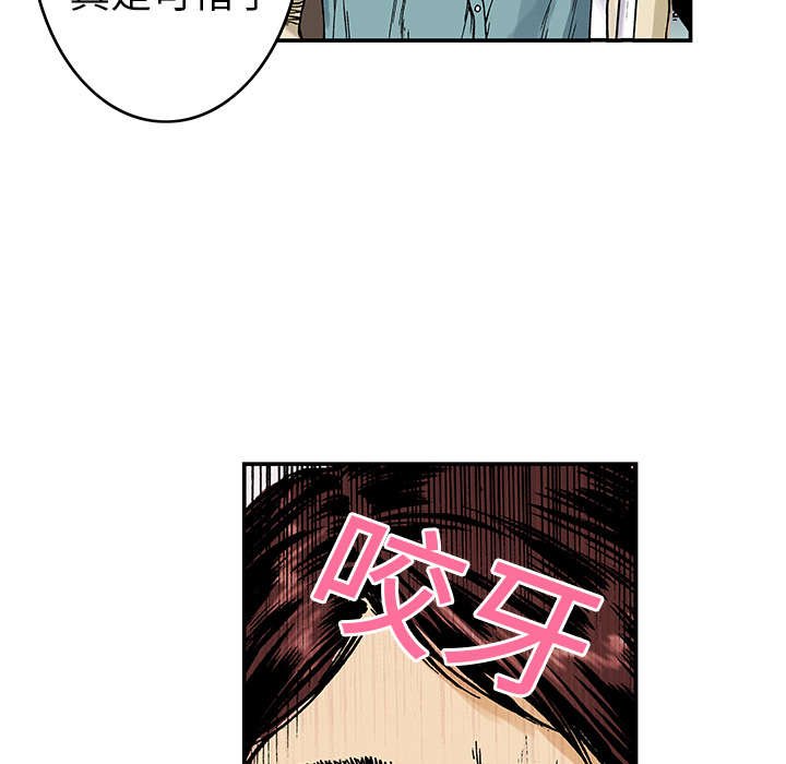 第18章：回想