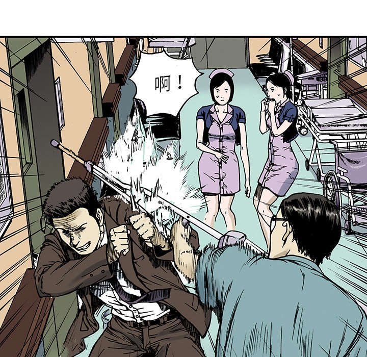 第18章：回想