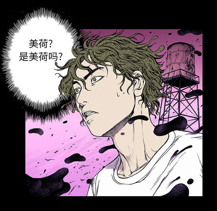 第18章：回想