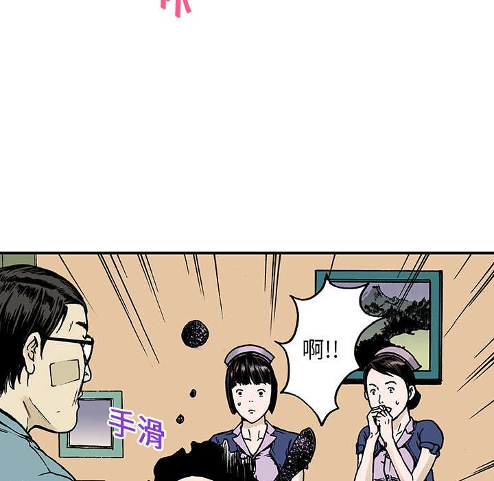 第18章：回想