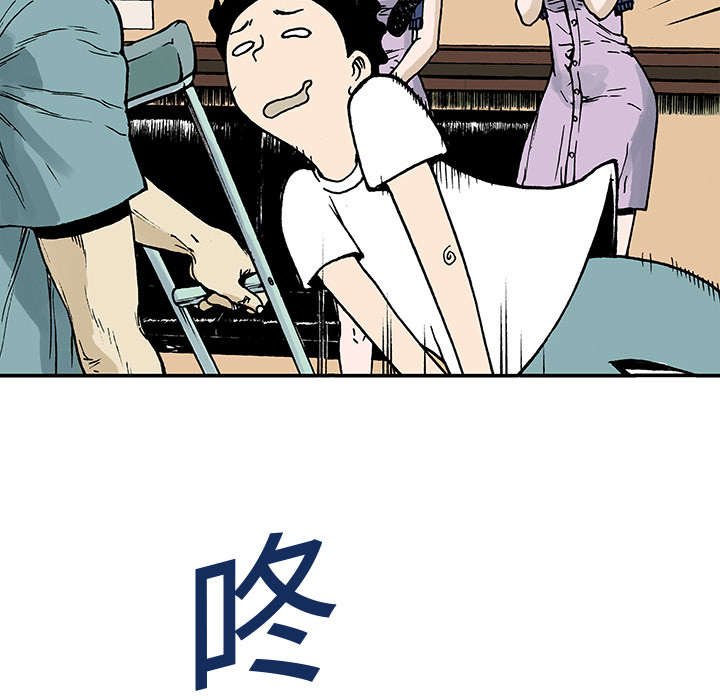 第18章：回想