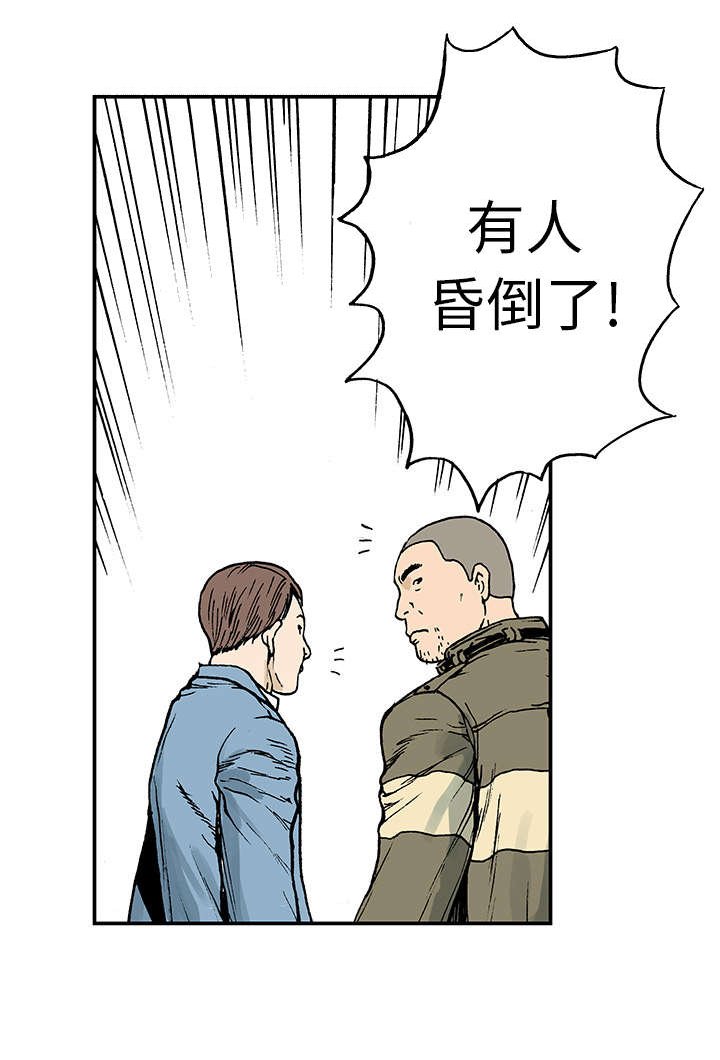第18章：回想