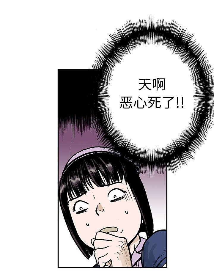第18章：回想