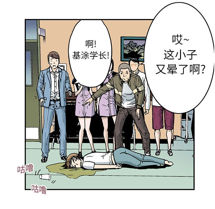第18章：回想