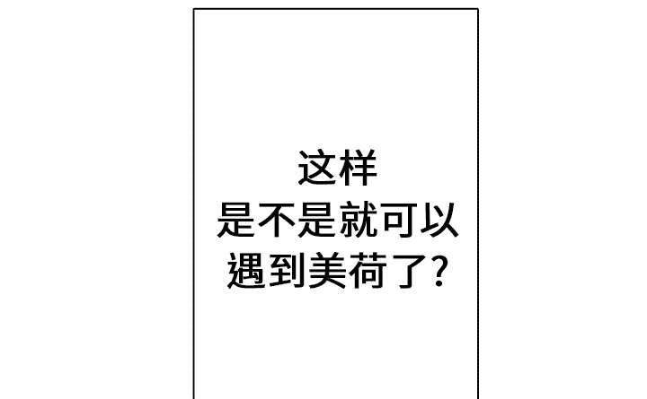 第19章：事故车辆