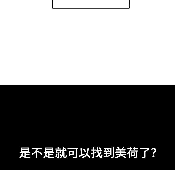 第19章：事故车辆