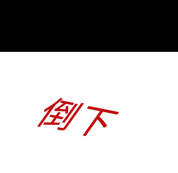 第19章：事故车辆