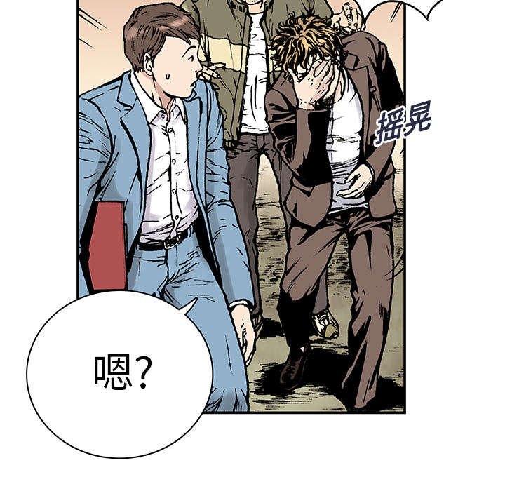 第19章：事故车辆