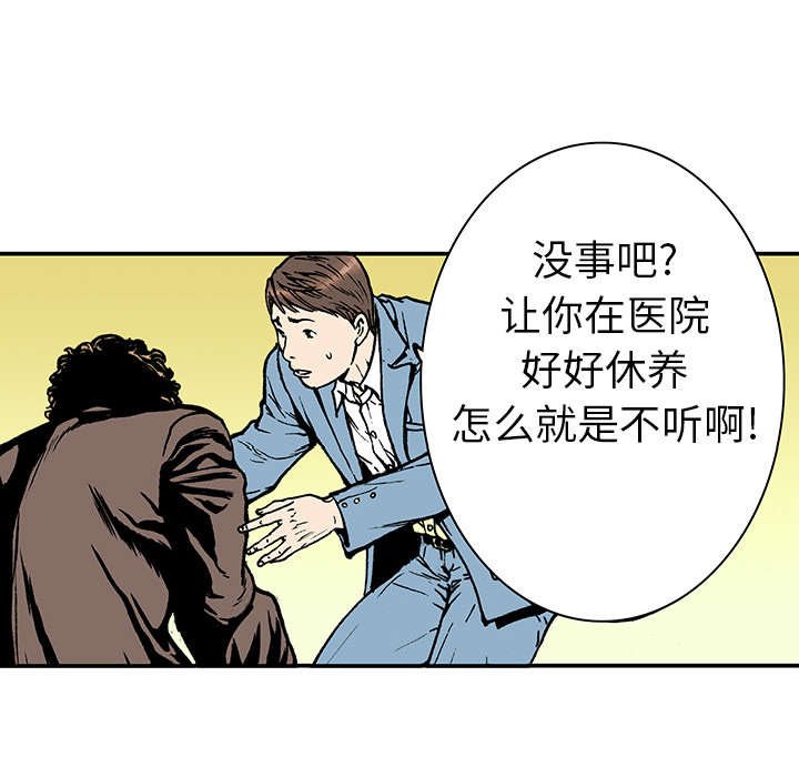 第19章：事故车辆