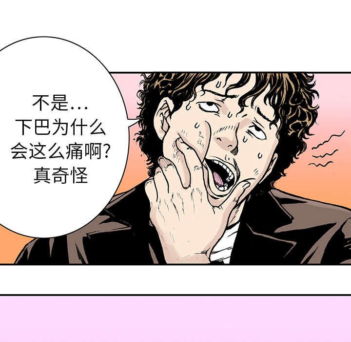 第19章：事故车辆