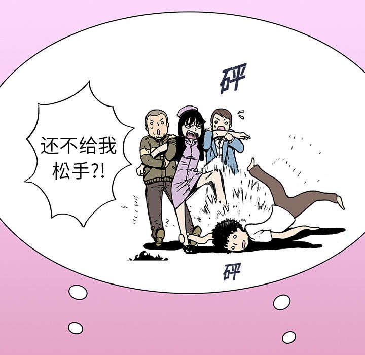 第19章：事故车辆
