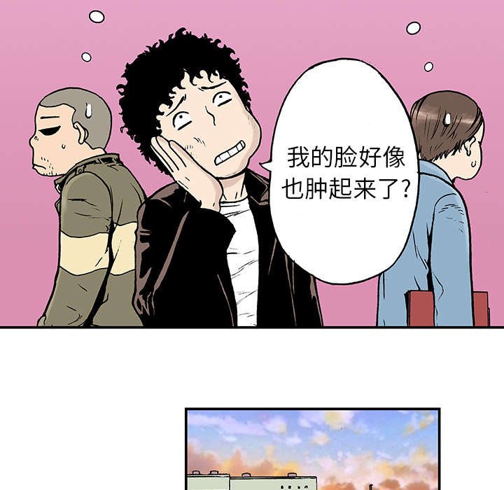 第19章：事故车辆
